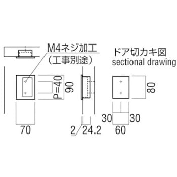 【オーダー】蓋付き 堀込ハンドル T2655 - UNION(ユニオン)