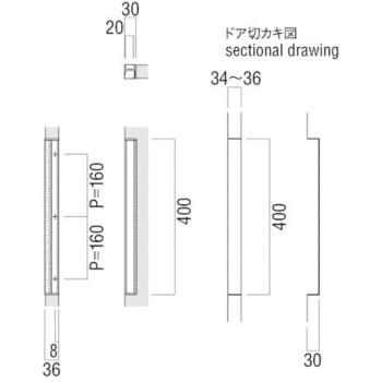 【オーダー】戸先堀込ハンドル T2941 - UNION(ユニオン)