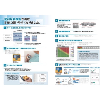 装着型ガス検知器 XX-353Ⅱ 新コスモス電機