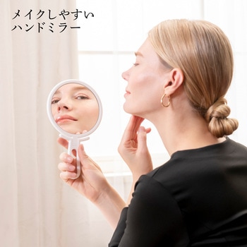 スタンド&ハンド ナピュアミラー 堀内鏡工業