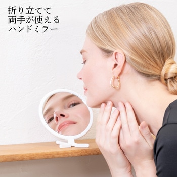 スタンド&ハンド ナピュアミラー 堀内鏡工業