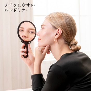 スタンド&ハンド ナピュアミラー 堀内鏡工業