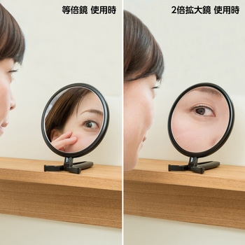 等倍・拡大両面折立ハンドナピュアミラー 堀内鏡工業