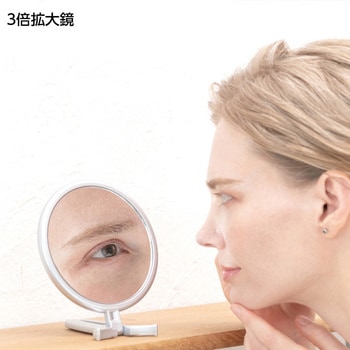 等倍・拡大両面折立ハンドナピュアミラー 堀内鏡工業
