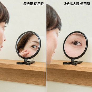 等倍・拡大両面折立ハンドナピュアミラー 堀内鏡工業