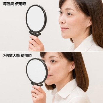 等倍・拡大両面折立ハンドナピュアミラー 堀内鏡工業