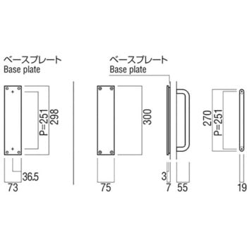 【オーダー】押板引手 T5278 UNION(ユニオン)