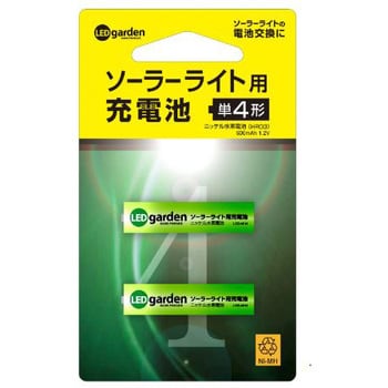 Lgs Mh4 ソーラーライト 1個 タカショー 通販サイトmonotaro