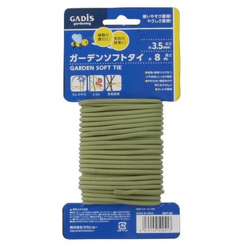 ガーデンソフトタイ タカショー