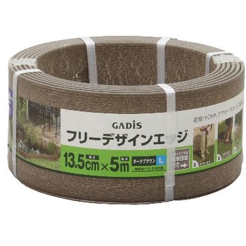 フリーデザインエッジ タカショー