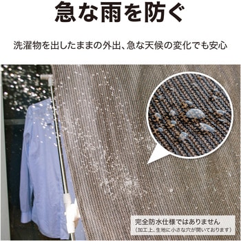 雨よけシェード タカショー