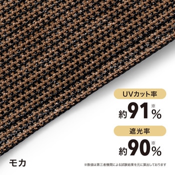 雨よけシェード タカショー