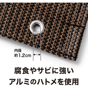 雨よけシェード タカショー