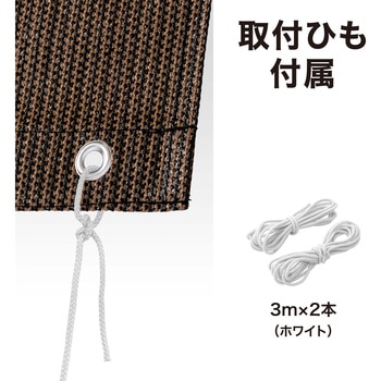 雨よけシェード タカショー