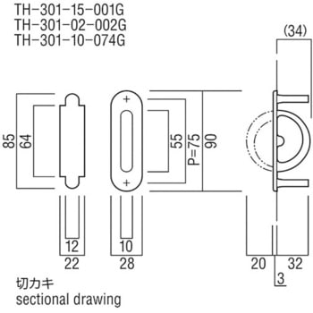 【オーダー】堀込ハンドル TH-301 UNION(ユニオン)