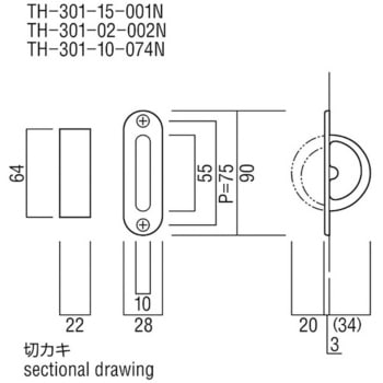 【オーダー】堀込ハンドル TH-301 UNION(ユニオン)