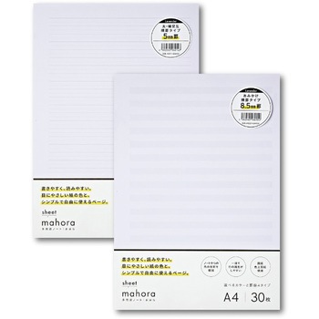 mahora sheet(まほらシート) 大栗紙工