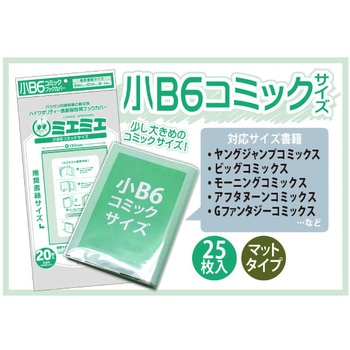 mahora note(まほらノート) B6 大栗紙工