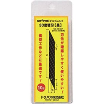 ドラパスオリジナル カッター替刃D30連続黒刃 - ドラパス