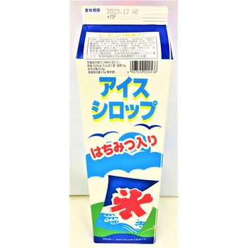 氷シロップ (アイスシロップ) はちみつ入り フジスコ