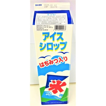 氷シロップ (アイスシロップ) はちみつ入り フジスコ