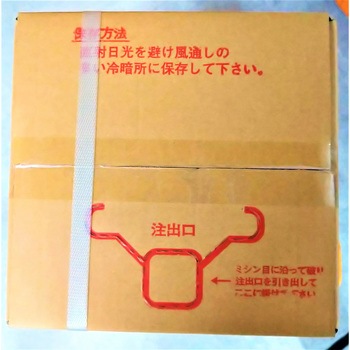 大阪下町の味 ヒシウメタマリソース ヒシウメソース