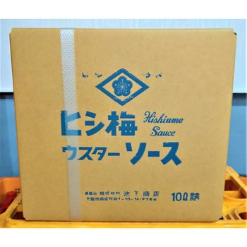 大阪下町の味 ヒシウメウスターソース ヒシウメソース