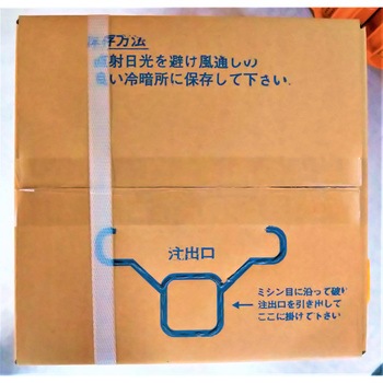 大阪下町の味 ヒシウメウスターソース ヒシウメソース