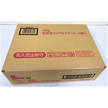 業務用ココアビスケット ブルボン