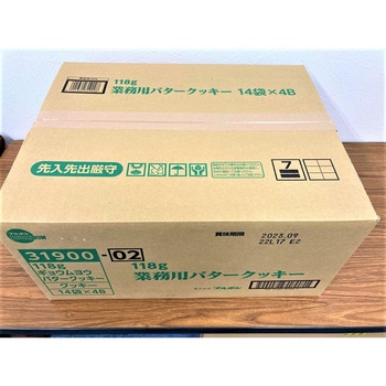 業務用バタークッキー ブルボン