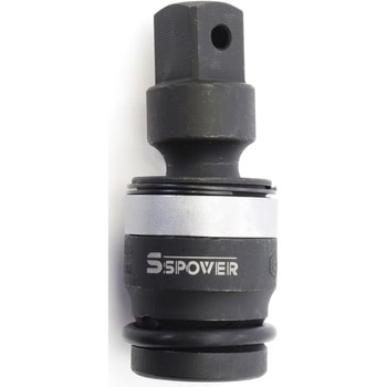 インパクトレンチ用ユニバーサルジョイント SSPOWER