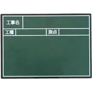 ハンドプラスボード グリーンタイプ マイゾックス