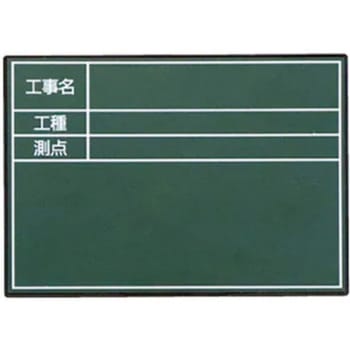 ハンドプラスボード グリーンタイプ マイゾックス
