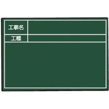 ハンドプラスボード グリーンタイプ マイゾックス
