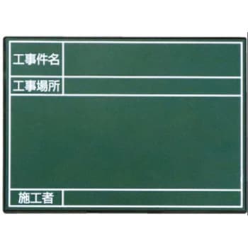 ハンドプラスボード グリーンタイプ マイゾックス