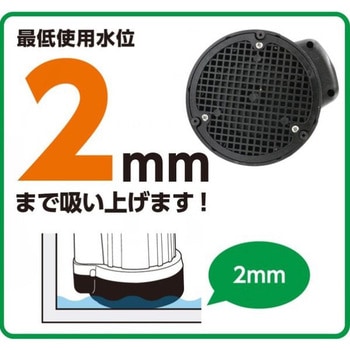 オレンジサクションホース付マイティポンプ(清水用水中ポンプ PSP-100S) ノーブランド