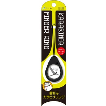 フィンガーリングスパイラルストラップ エアージェイ