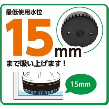 サクションホース付マイティポンプ(汚水用水中ポンプ PSP-130S) ノーブランド
