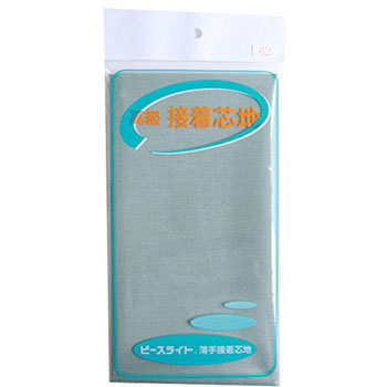 Y203-62 接着芯地(薄手) 日本紐釦貿易 41668612