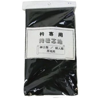 衿用芯地  接着芯 日本紐釦貿易