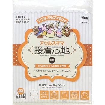 バイリーン 織物芯地(マイルド) 白 日本バイリーン