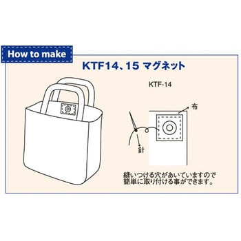 本皮ぬい付けマグネット 日本紐釦貿易