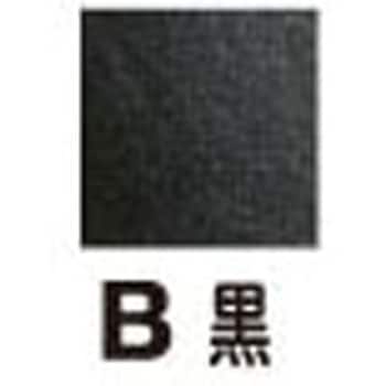 本革マグネットパーツ 日本紐釦貿易