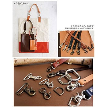 S27-33-S ナスカン 1袋(10個) 日本紐釦貿易 【通販サイトMonotaRO】