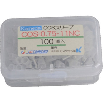 超薄型撚線スリーブ カメダデンキ