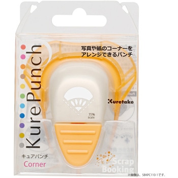 キュアパンチ コーナー 呉竹