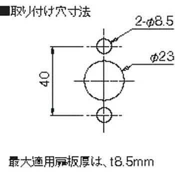 二重ロックL型防水ハンドル ホシモト