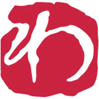 大和青田いろは印 - 呉竹