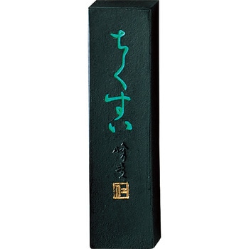 ちくすい0．5丁型 呉竹