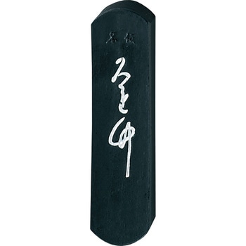 仮名くれ竹1．0 呉竹